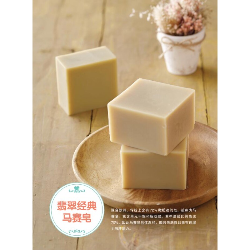 DIY-boek voor het maken van na - Soap Making Books recensie en prijs