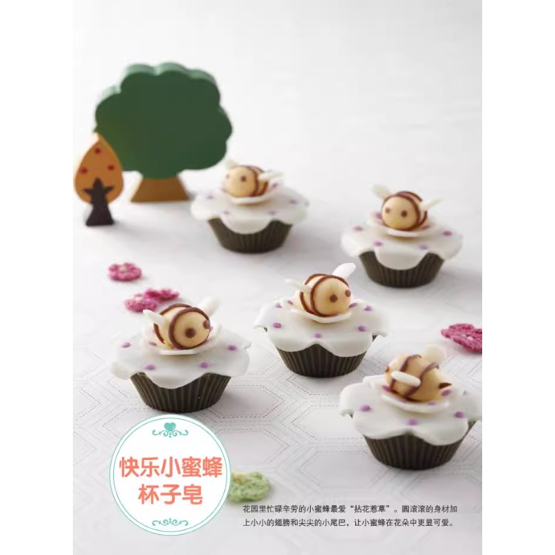 DIY-boek voor het maken van na - Soap Making Books recensie en prijs